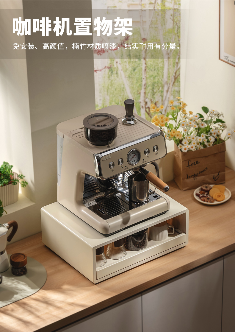Półka na ekspres do kawy Kuchn – Coffee Tea Place recenzja i cena